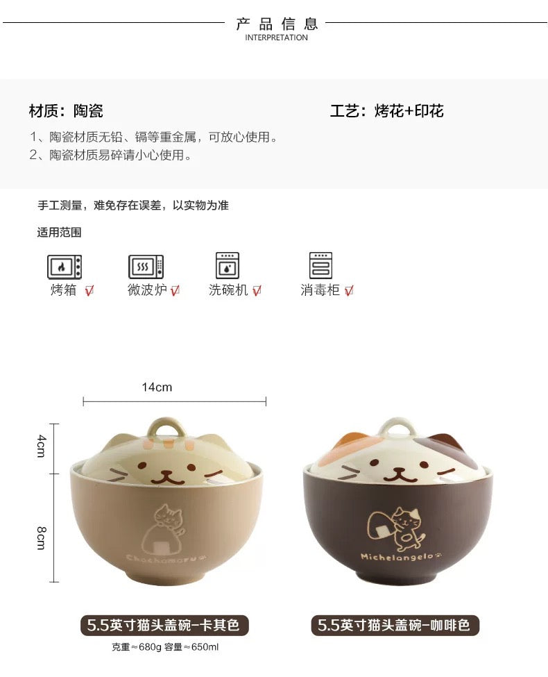 Cute Cat Ceramic Large Capacity with Lid Soup Bowl Noodle Bowl