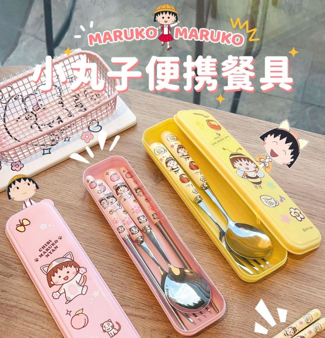 Chibi Maruko-chan 3-Piece Set Portable Tableware Set Stainless Steel Spoon +Fork +Chopsticks Pink Set