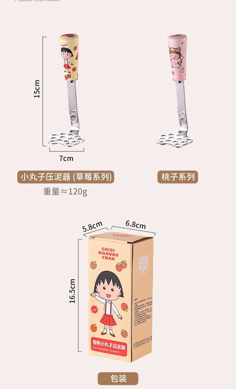 Chibi Maruko-chan Masher Stainless Steel Household Masher