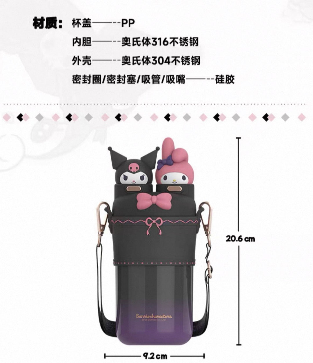 2026New Gradient Thermos Cup Sanrio Dual-drink Cup