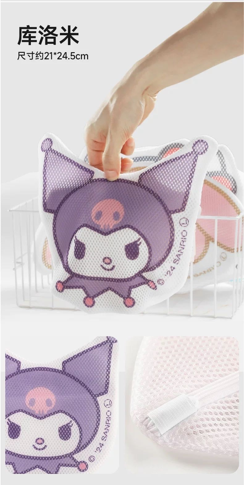 Sanrio kittyMy Melody 3D Thickened