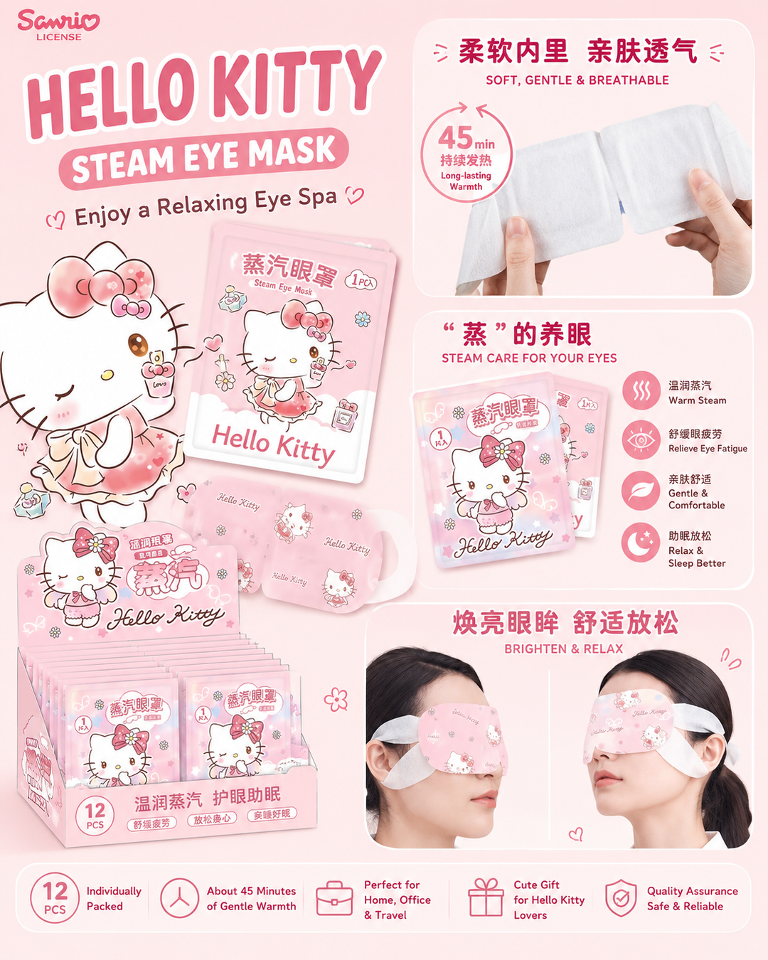 Hello Kitty™ & Crayon Shin-chan™ Steam Eye Mask – Self-Heating Warm Compress Eye Masks | 45 Minutes Gentle Warmth