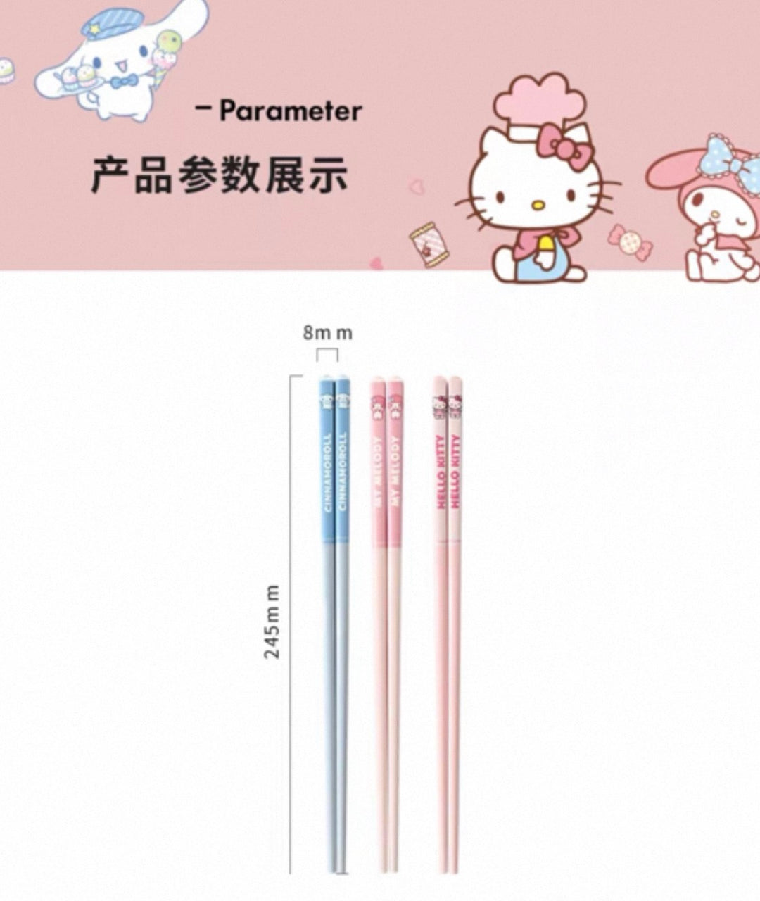 Sanrio Ceramic Chopsticks Antibacterial Anti-mold Anti-slip Chopsticks Individually Packaged