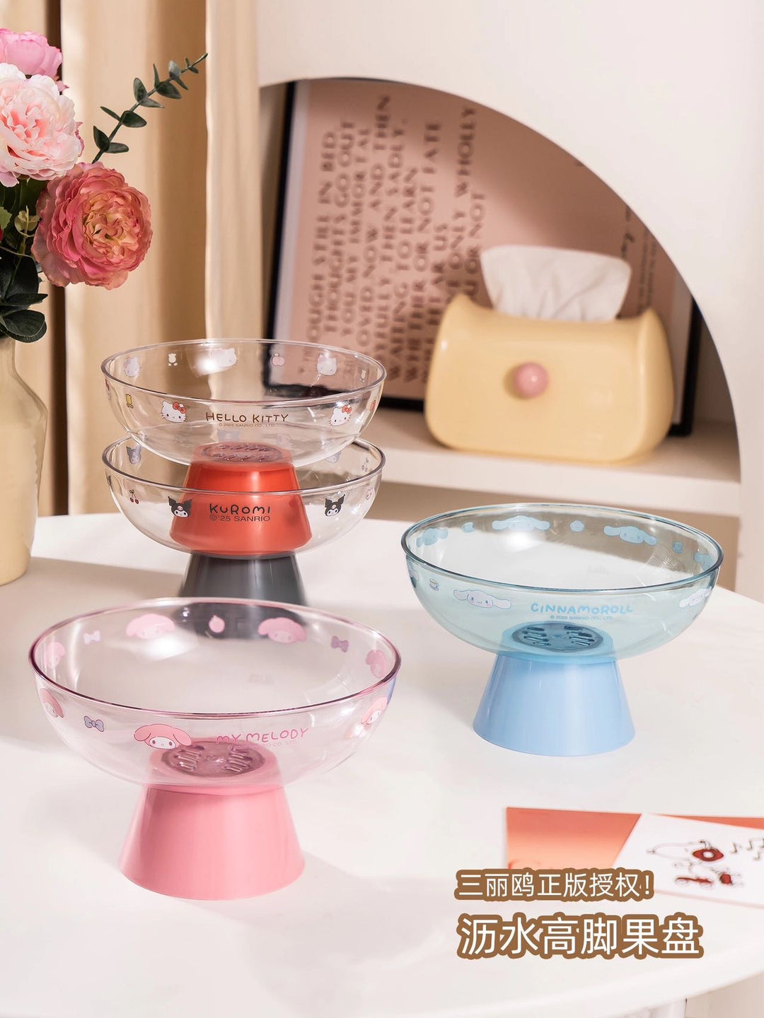 Sanrio Fruit Plate Fruit Plate Drain Basket