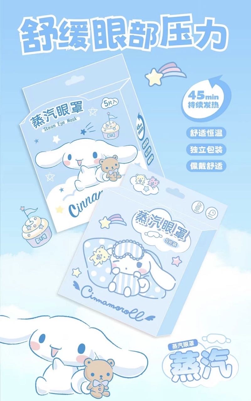 Sanrio Portable