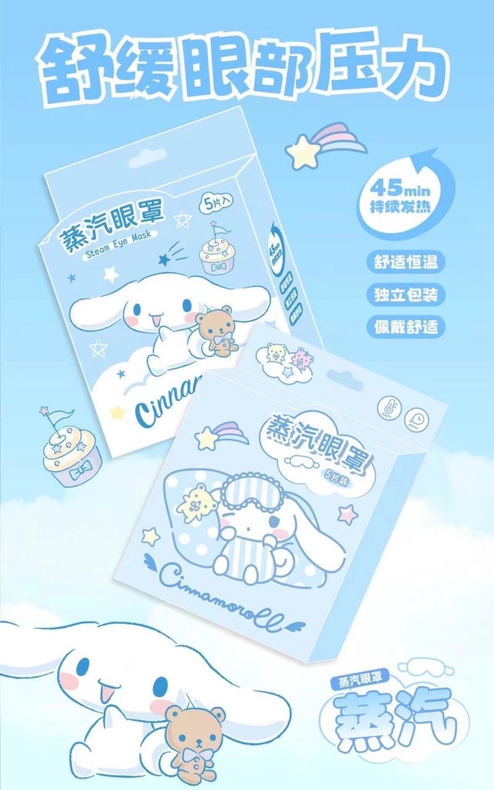 Sanrio Portable