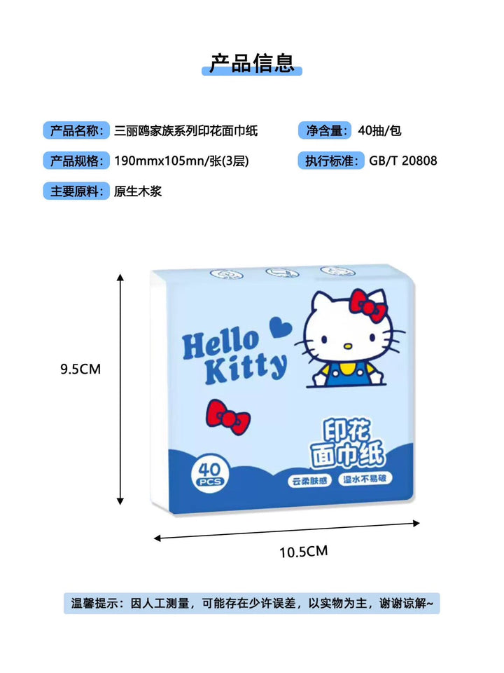 Hello Kitty & Colorful Printed 140