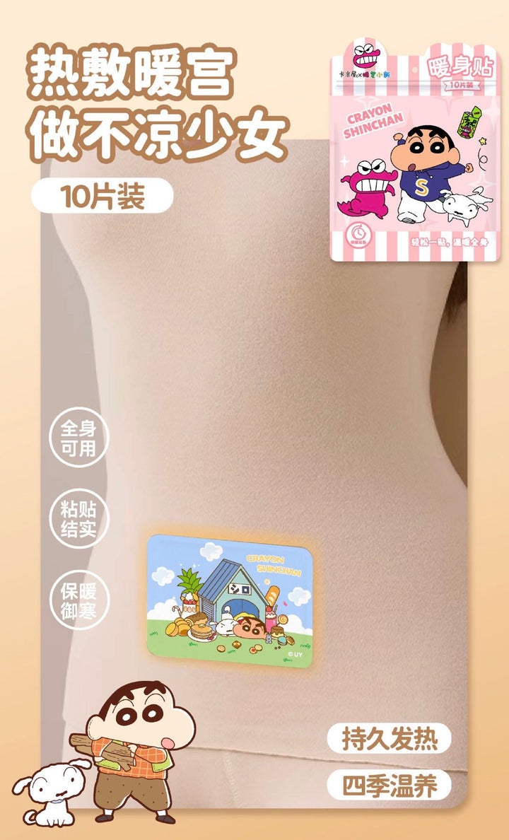 Crayon Shin-chan & Sanrio Safe 10