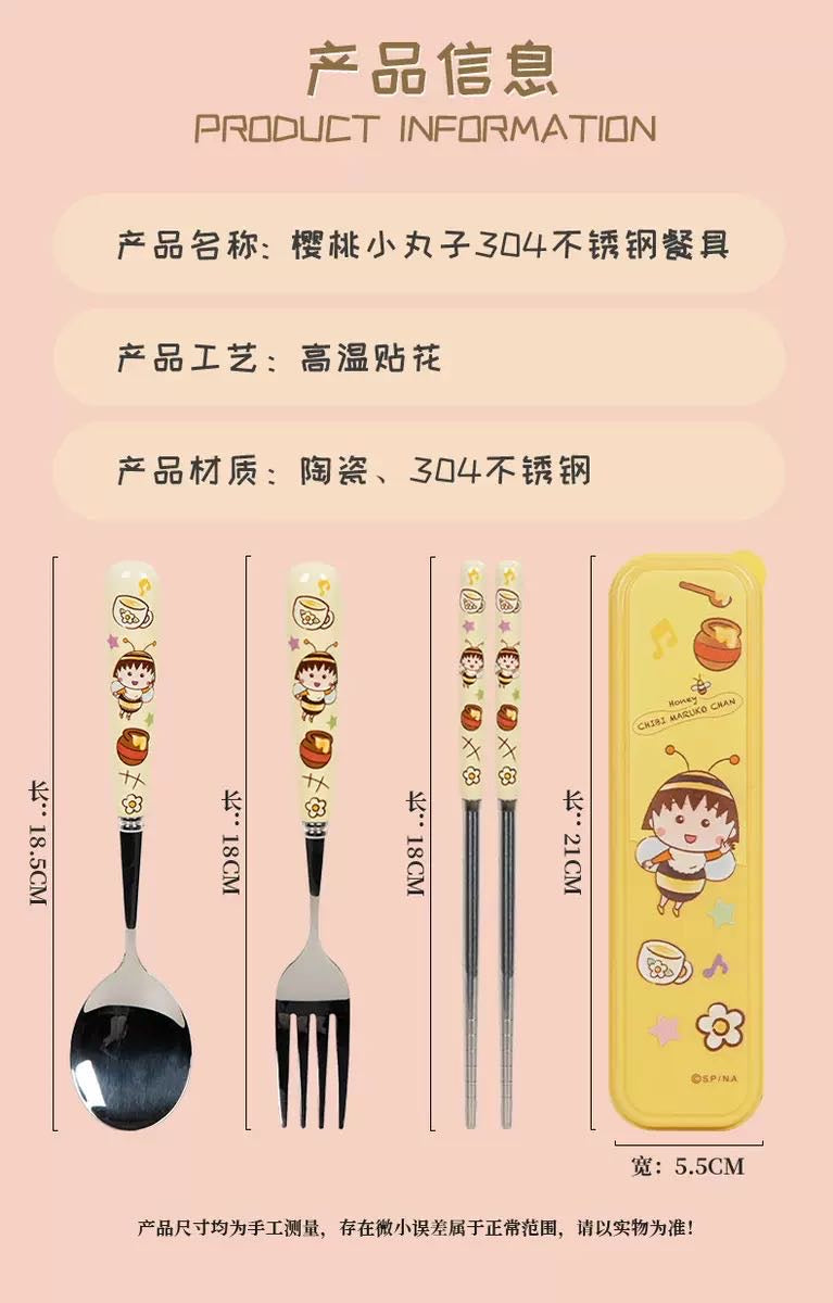 Chibi Maruko-chan 3-Piece Set Portable Tableware Set Stainless Steel Spoon +Fork +Chopsticks Pink Set