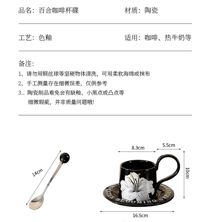 Series Lily Coffee Cup Saucer Set Exquisite Mug