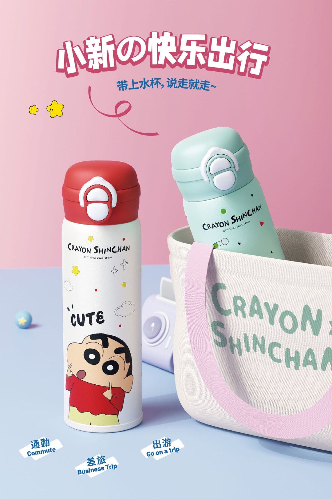 Crayon Shin-chan Dual-drink Cup Straw Cup 316 Stainless Steel Thermos Cup Portable Straw Cup Upgraded