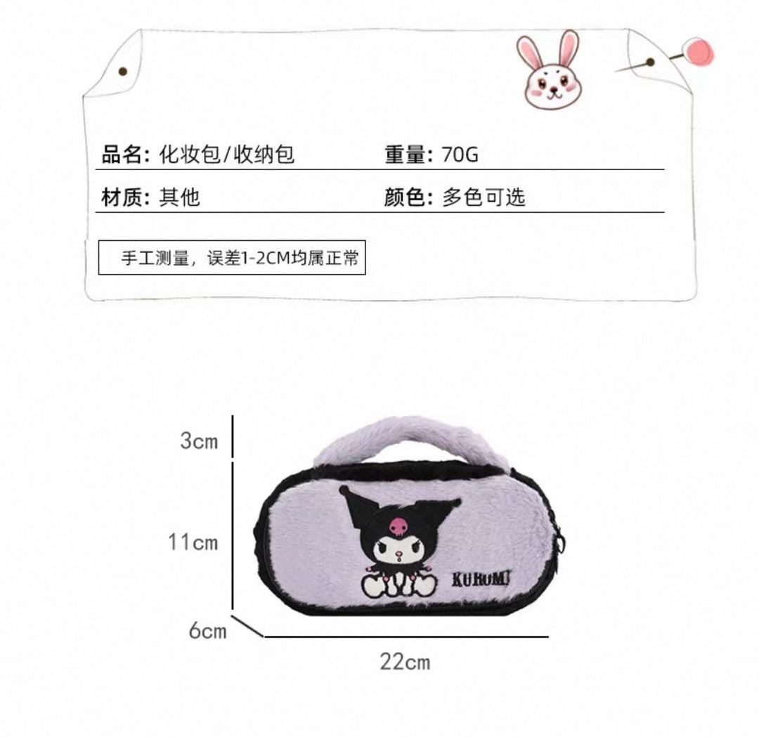 Sanrio