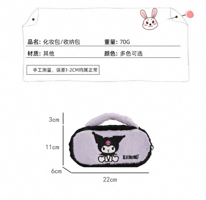Sanrio