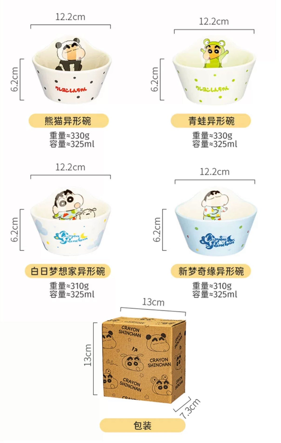 Crayon Shin-chan Cute Ceramic Tableware Set Irregular Shape Rice Bowl Soup Spoon Kids