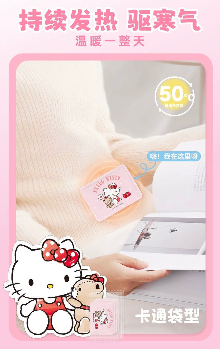 Crayon Shin-chan & Sanrio Safe 10