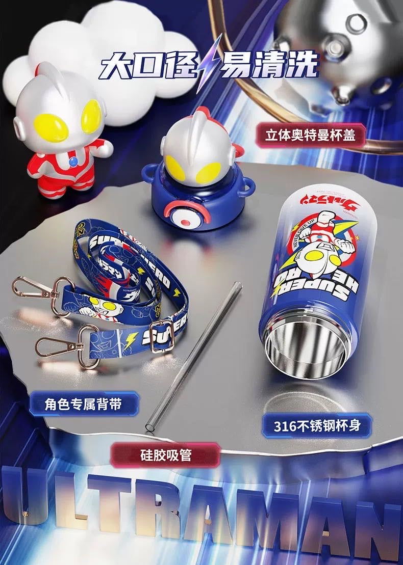 Ultraman Series 316 Thermos Cup Special Straw Thermos Cup Keep Warm Keep Cold Crossbody