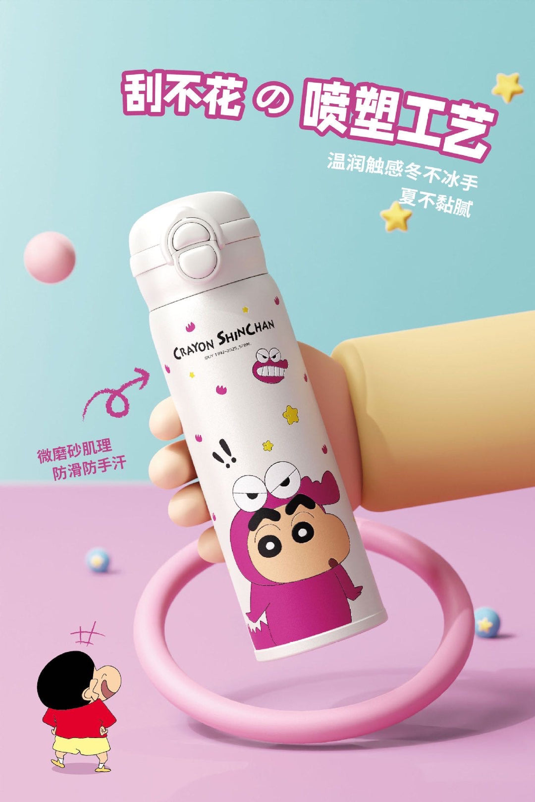 Crayon Shin-chan Dual-drink Cup Straw Cup 316 Stainless Steel Thermos Cup Portable Straw Cup Upgraded