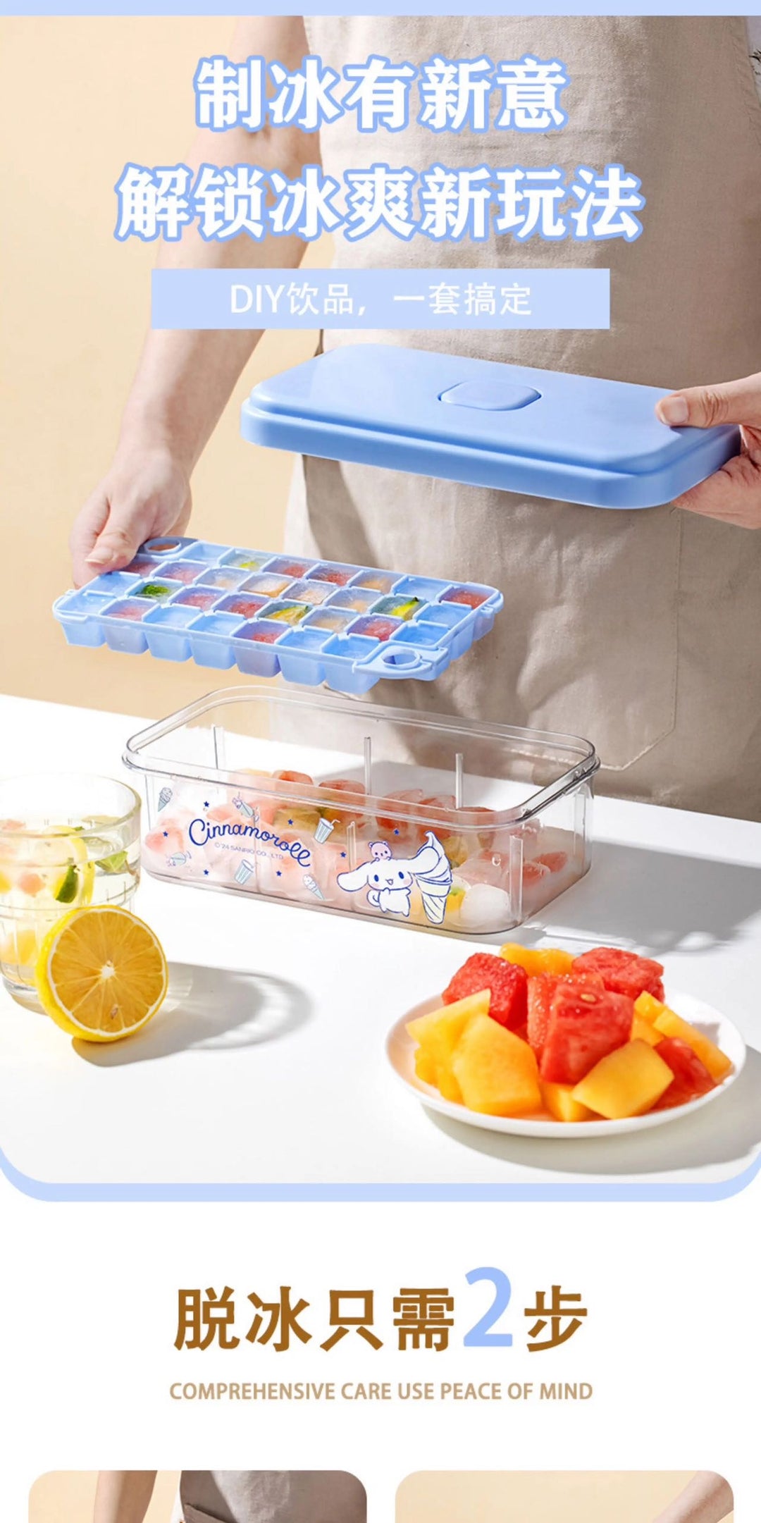 Sanrio Mold Household Food Grade Ice Tray with Lid Storage Box Spoon