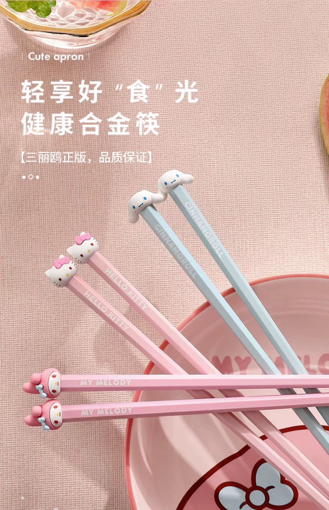 Sanrio Alloy Chopsticks My Melody Cinnamoroll Hello Kitty Anti-mold Anti-slip Chopsticks Individually Packaged