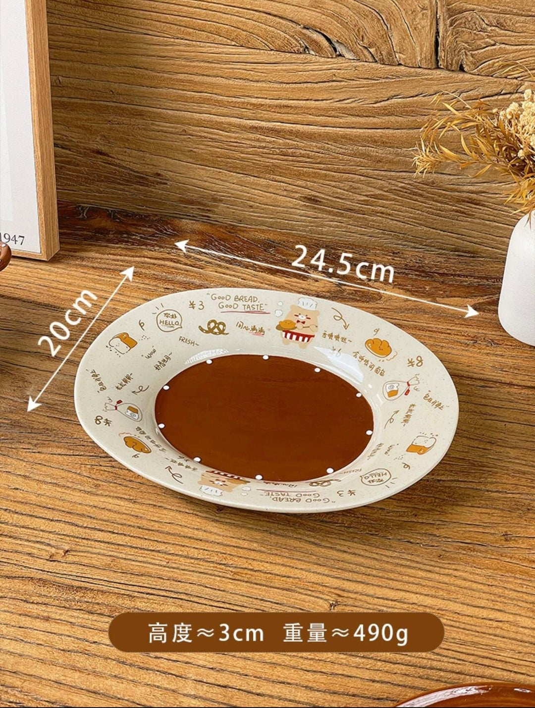 Bread Bear Series Good-looking Underglaze Ceramic Set