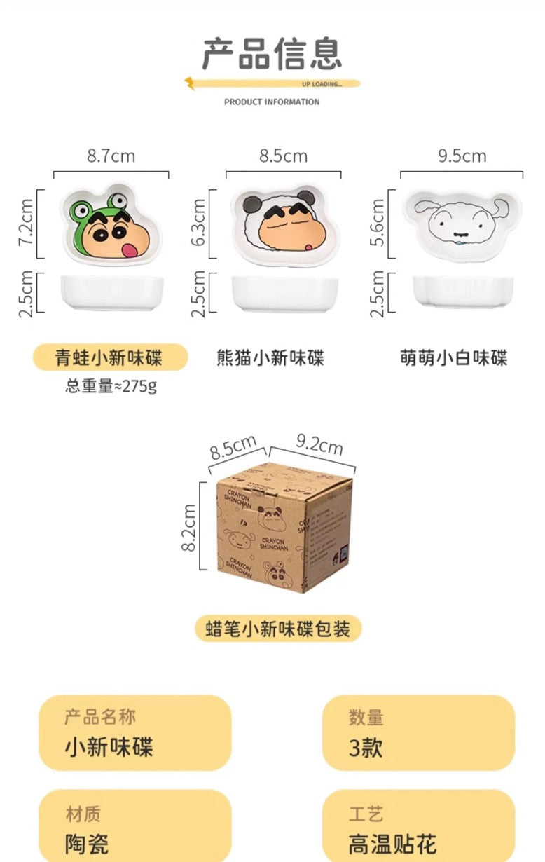 Crayon Shin-chan Ceramic Saucer Seasoning Dish Dessert Plate Saucer 3