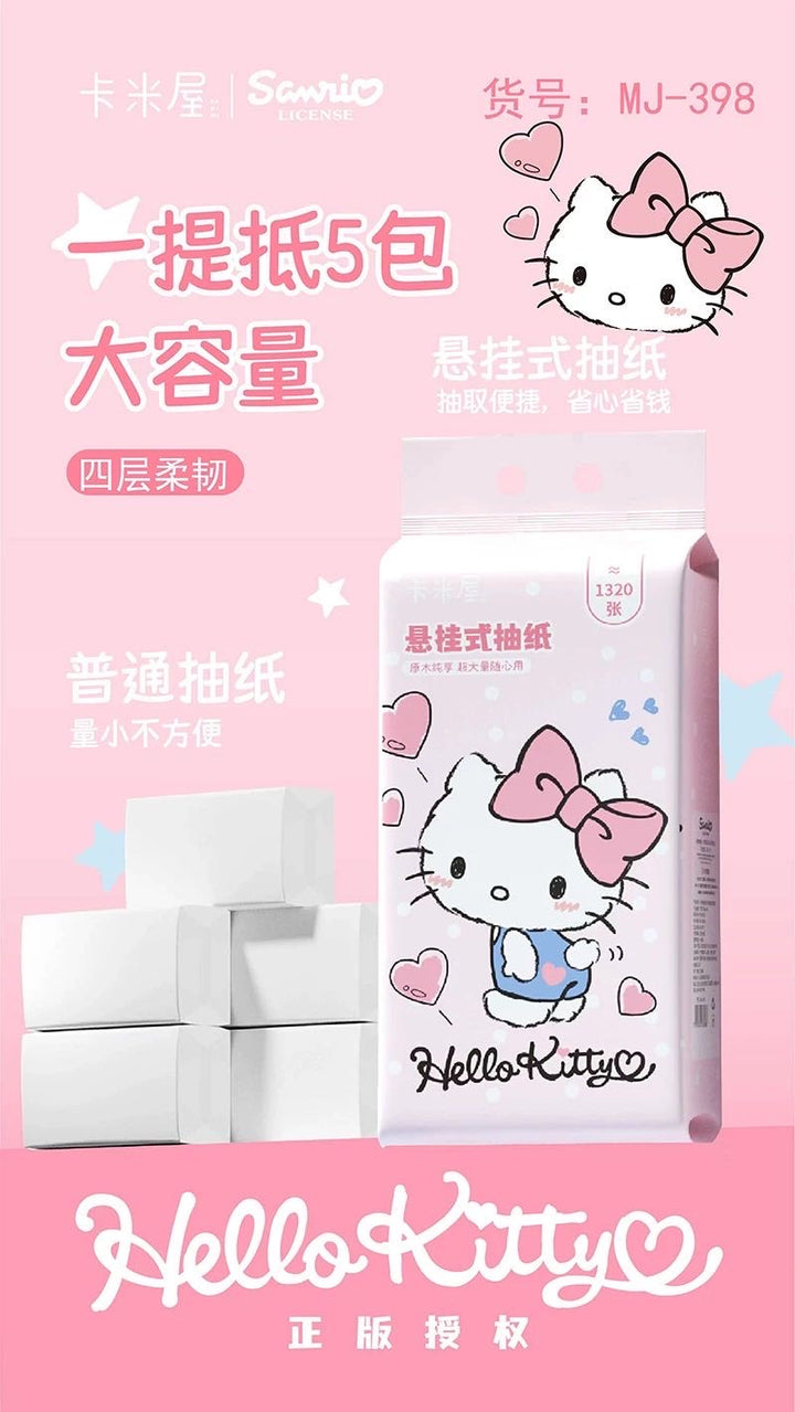 Sanrio Official Cute Portable 1320