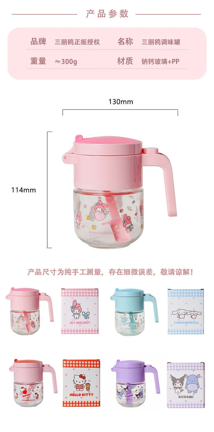 Sanrio Seasoning Bottle