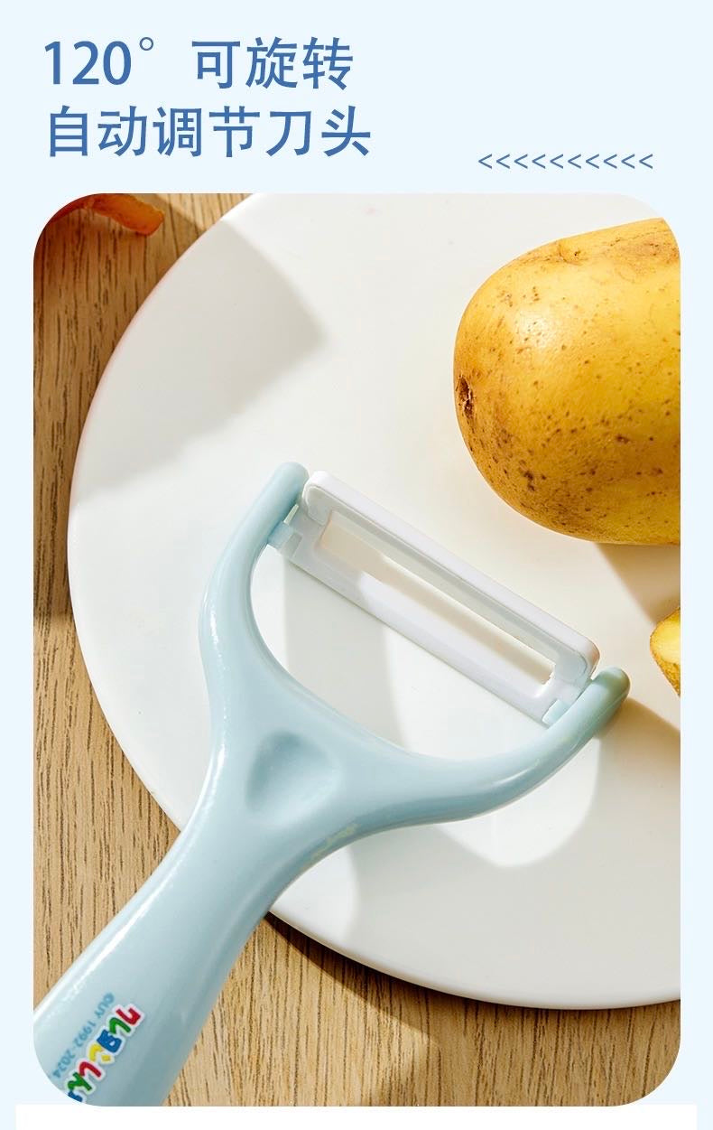 Crayon Shin-chan Official Ceramic Peeler Peeling Peeling Knife