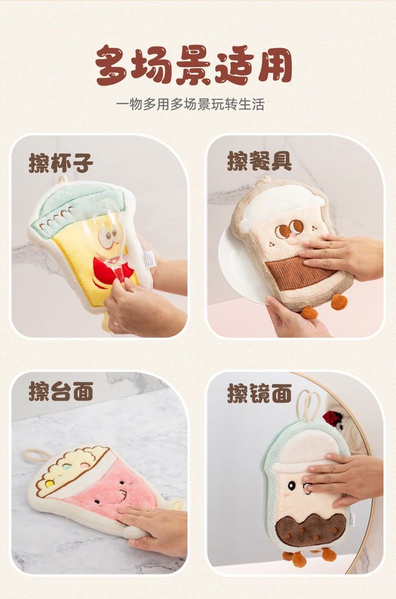Milk Tea Series Thickened Water Absorbent Quick Dry Towel /Hand Towel