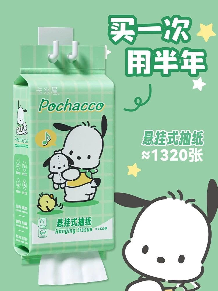 Sanrio Official Cute Portable 1320