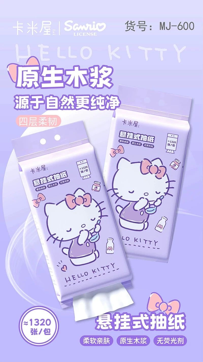 Sanrio Official Cute Portable 1320