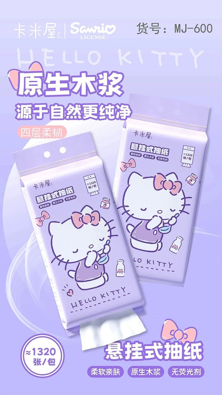 Sanrio Official Cute Portable 1320