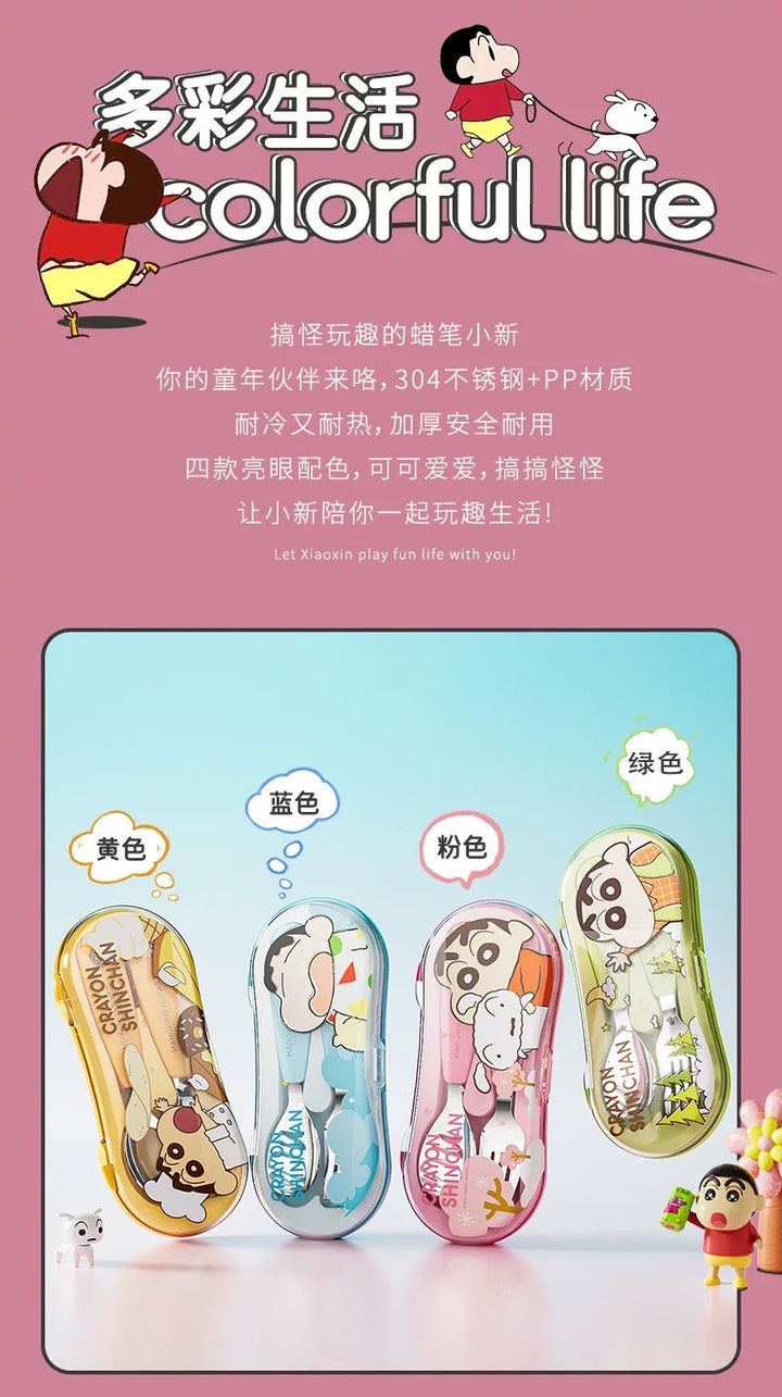 Crayon Shin-chan Portable Spoon & Fork Set (Storage Box ) 304 Stainless Steel Kids Safe
