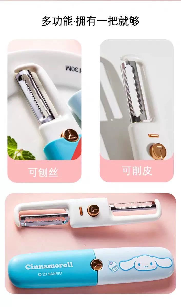 Sanrio Fruit Peeling Knife Multifunctional Outdoor Portable Peeling Knife Grater