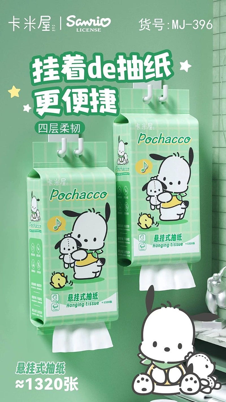 Sanrio Official Cute Portable 1320