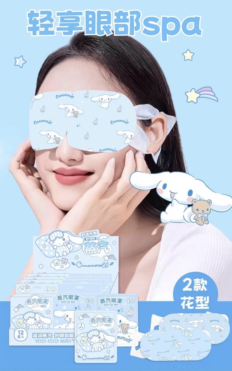Sanrio Portable