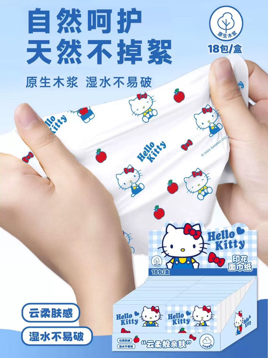 Hello Kitty & Colorful Printed 140