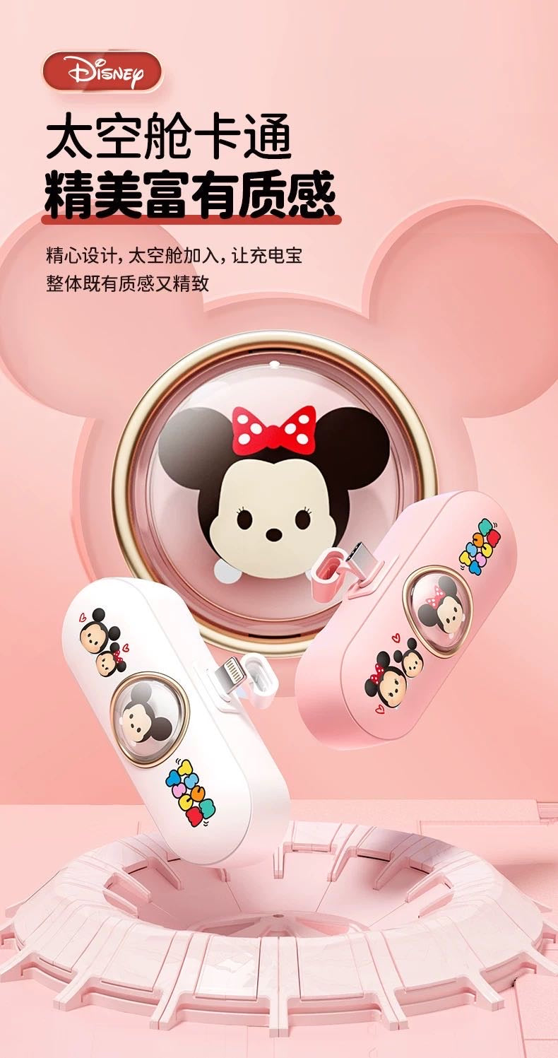 3C Disney Mini Portable Type-C