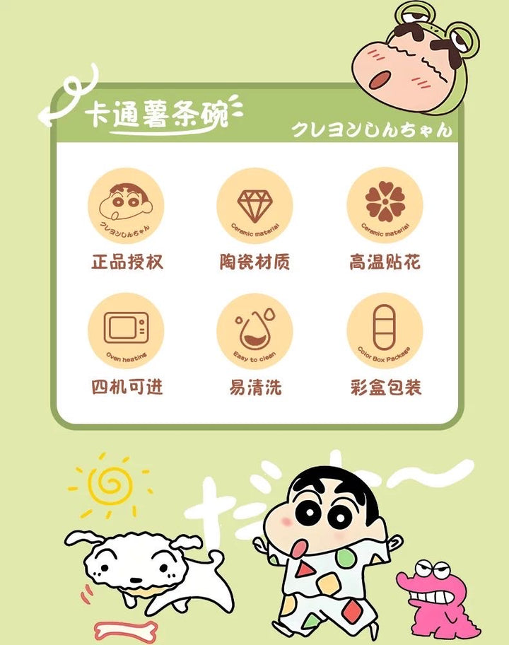 Crayon Shin-chan Popcorn Bucket Bowl Fried Chicken French Fries Bowl Large Capacity Instant Noodle Bowl Snack Bowl Fruit Bowl
