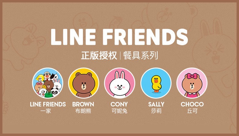 LINE FRIENDS Glass Cup Juice Beer Cup Heat Resistant