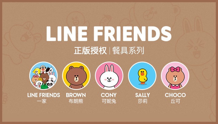 LINE FRIENDS Glass Cup Juice Beer Cup Heat Resistant
