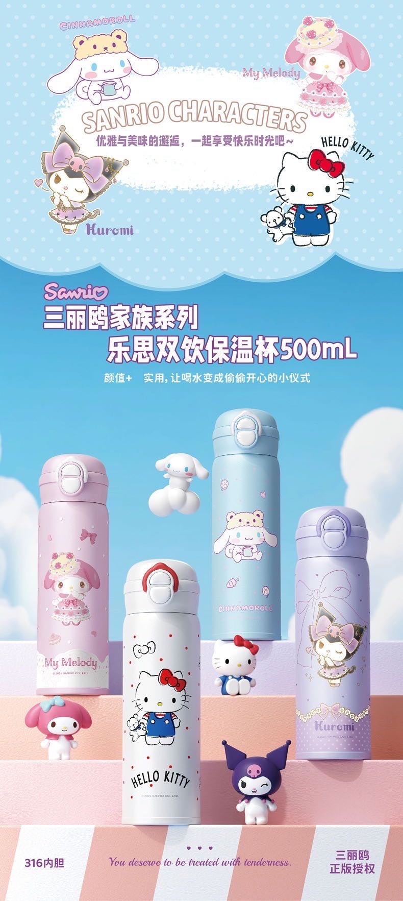Sanrio Thermos Cup 316 Stainless Steel Straw Water Cup Cup