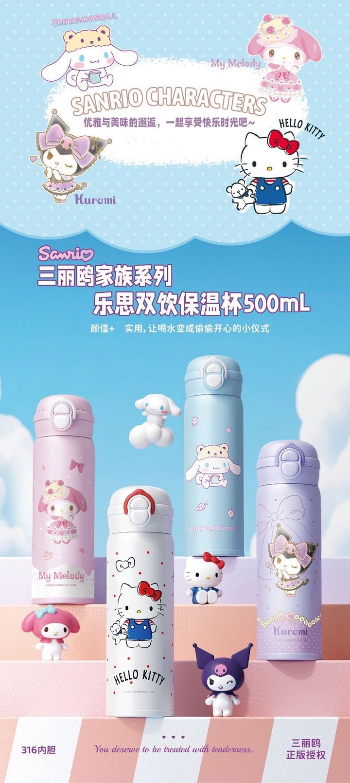 Sanrio Thermos Cup 316 Stainless Steel Straw Water Cup Cup