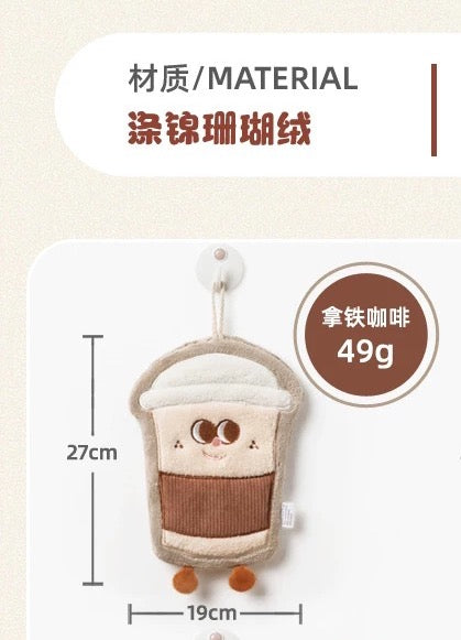 Milk Tea Series Thickened Hand Towel