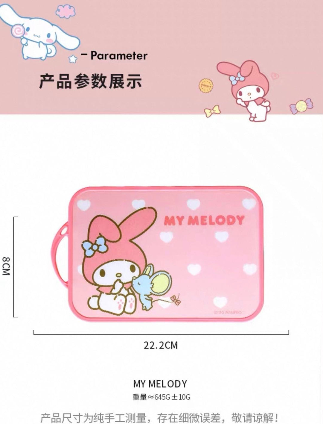 Sanrio Double-sided Cutting Board Food Grade PP Chopping Fruit Cutting Board
