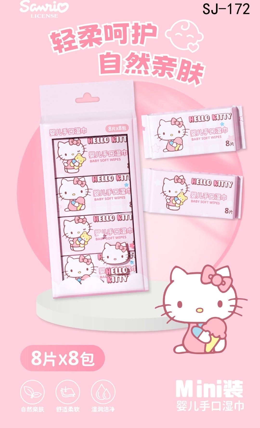 Crayon Shin-chan & Sanrio Portable Mini Kids 8x8