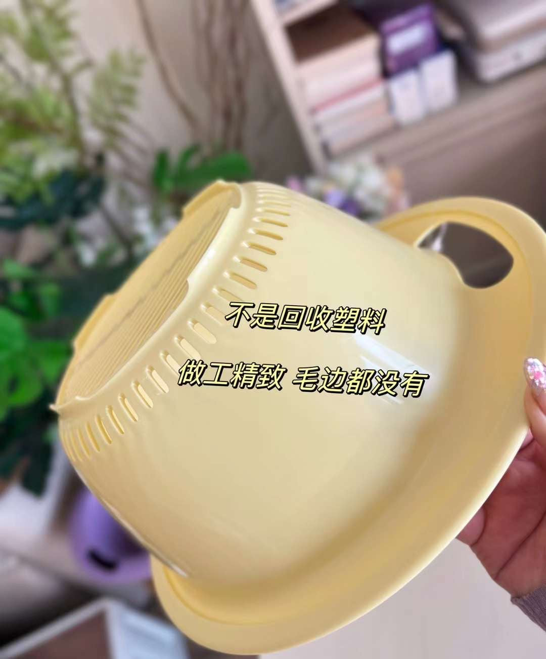 Multifunctional Drain Basket Dopamine Color Block Washing Basin Drain Basket Special Fruit Vegetable Thickened Hanging