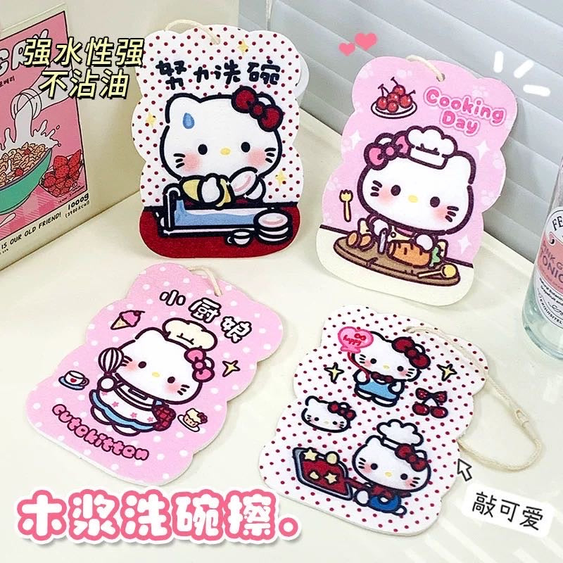 Hello Kitty Series 1 Set 4 Wood Pulp Sponge Dish Sponge Cup Scouring Pad