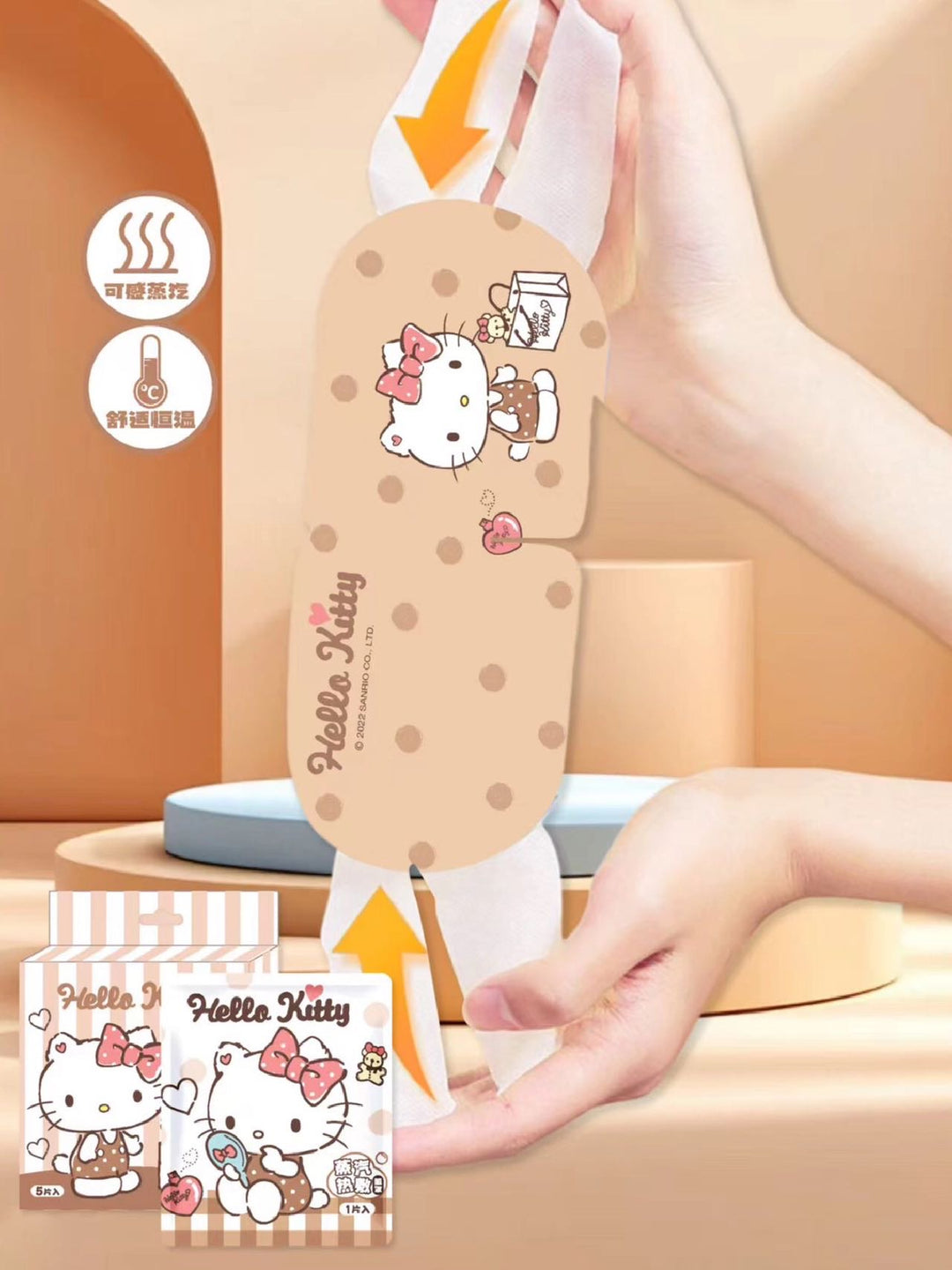 Sanrio Portable