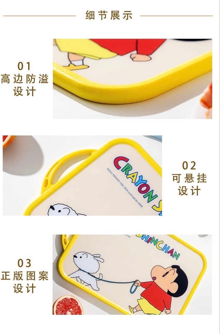Crayon Shin-chan Double-sided Cutting Board Anti-mold Antibacterial Food Grade Fruit Cutting Board Cutting Board